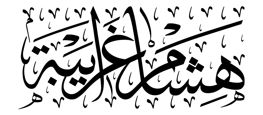 نمط زخرفي بالأبيض والأسود